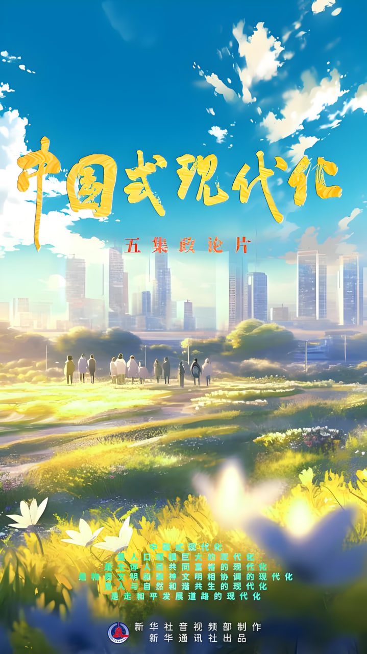 奇幻冒险3